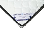 مرتبة الجوهرة